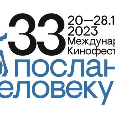 Послание к человеку-2023. Что смотреть на фестивале: часть 1. Документальное кино Послание к человеку-2023. Что смотреть на фестивале: часть 1. Документальное кино