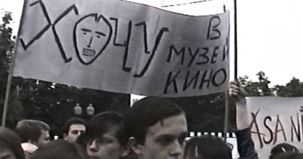 «Клейман всегда удивляет»: Андрей Натоцинский о Науме Клеймане, современных критиках и последней работе Марлена Хуциева